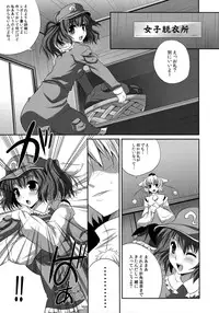 (Reitaisai 11) [Seventh Heaven MAXION (MAKI)] Shoujo-tachi no Missetsu na Himegoto (Touhou Project)