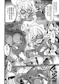 [Binbou Yusuri Express (Mochimako)] Douke no Kishi Lala Wisteria 01 ~ 06 [Digitial] (Ongoing)