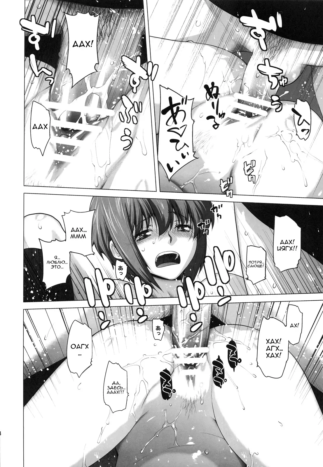 Ore to Nagato 2 | Я и Нагато 2