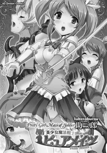 [Sukesaburou] Bishoujo Mahou Senshi Pure Mates [English] {Ragged Translations}+ [_ragdoll]