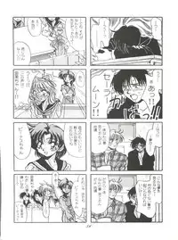 (C46) [PUSSY CAT (Oono Tetsuya)] Pussy Cat Vol. 28 (Various)