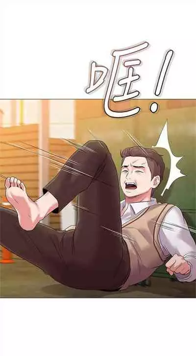 （周3）老师 1-55 中文翻译（更新中）