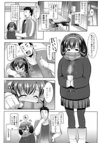 COMIC Koh 2017-01 [Digital]