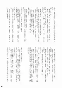 [Ringo Koucha (Futatsuki Kazuo, Kashimi Masao, Takamiya Sakura)] Daijoubu! Spats Dakara! (Hayate no Gotoku! [Hayate the Combat Butler])