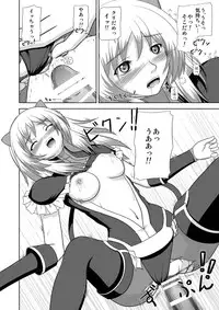 [Niyatto Company (Kyouyuu Kei)] Losing Battle #01~03 Set DL Ban (Phantasy Star Universe, Tower of Druaga) [Digital]