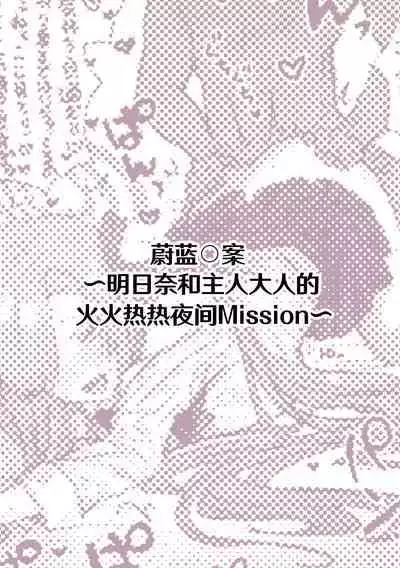 [Pirates Cat] PoluColle Cast Joui no Anoko wa Jitsu wa Inran Dosukebe Chijo -Soushuuhen- | 春色收藏 身为同龄人婆罗门的她其实是荒淫无度的痴女-总集篇- [Chinese] [欶澜汉化组]