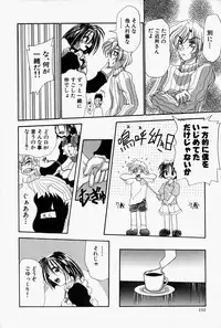 [Edogawa KC] She’s Net!!