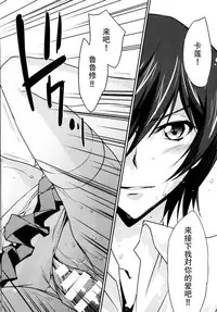 (C89) [Homura's R Comics (Yuuki Homura)] Gohoushi Kallen-chan (CODE GEASS: Lelouch of the Rebellion) [Chinese] [脸肿汉化组]