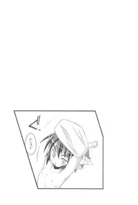 (C80) [Anzu Ame (Syouji Ayumu, Yuma Ryouhei, Shiina Yuuki)] Kikan Syrup -SUMMER, 2011-