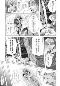 [Ootori Mahiro] Freeter, Gal wo Kau. | THE PERMANENT PART-TIMER BREEDS THE GAL