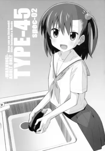 (C93) [TYPE-57 (Frunbell)] TYPE-45 spec-02 (Ooya-san wa Shishunki!) [Chinese] [冊語草堂]