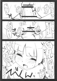 (C77) [DROP DEAD!! (Minase Syu)] Imouto + Plus (Ore no Imouto ga Konna ni Kawaii Wake ga Nai)