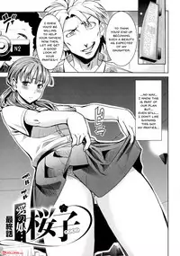 [Tanaka Aji] Ai no Musume... Sakurako | Love's Daughter Sakurako Ch.1-6 [English] {Doujins.com}