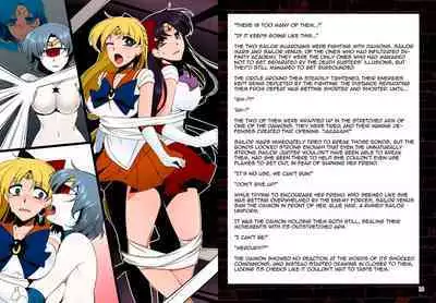 (C87) [Daraku Jiko Chousa Iinkai (Various)] Suisei Osen 2 (Bishoujo Senshi Sailor Moon)[Colorized][SPDSD] [English] {Striborg}