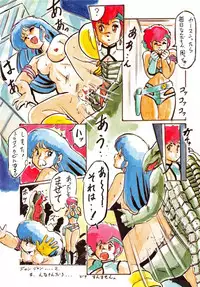 (C32) [ALPS (Various)] LOOK OUT 10 (Various)