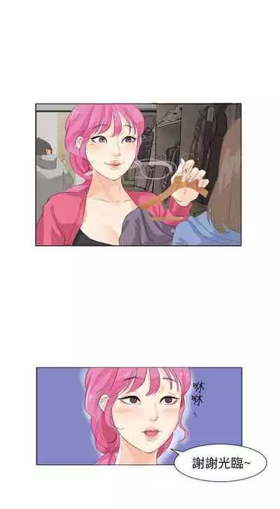 小褲褲精靈 1-27