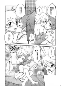 (HaruCC17) [Maina-Mania (YoYo)] Kuma Honey Toast (Persona 4)