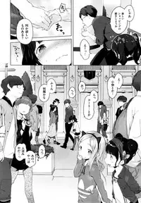 X-EROS(ゼロス)37