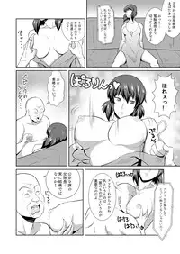 [Poppenheim, Yousai Ningyou (Kamisyakujii Yubeshi, Moeharuka Non)] Sexaroid Shousa ~Kouan no Onna Taichou ga Sennyuu Sousa de Yuuwaku Shite Kitara...?~ (Ghost in the Shell) [Digital]