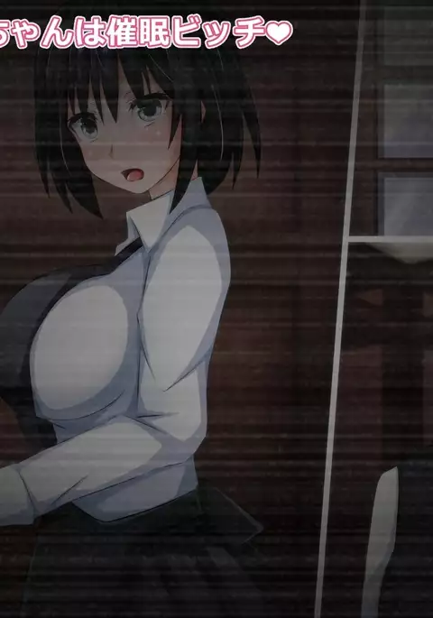 Kare ni Naisho no Saimin Bitch Part 1