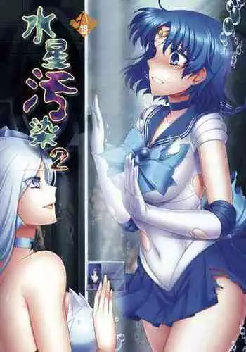 Danshi Daraku Iinkai | 남자 타락 위원회