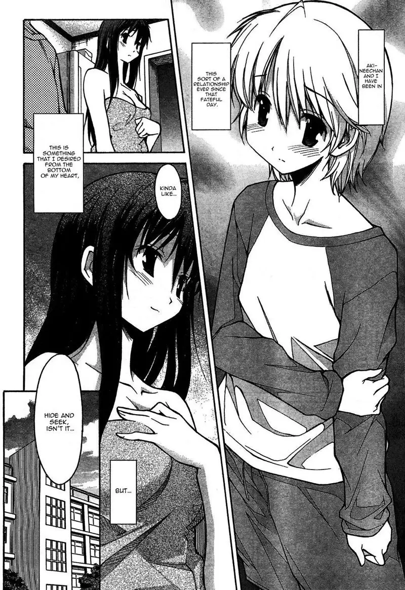 Aki Sora Ch3 - Siblings Crossed The Forbidden Line