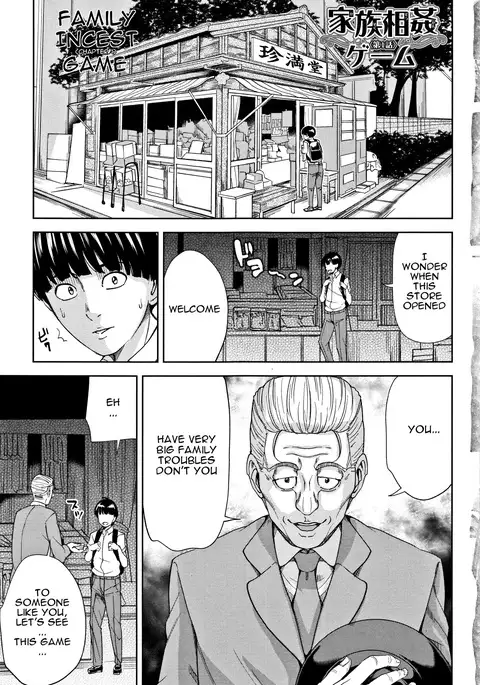 Kazoku Soukan Game - Chapter 1
