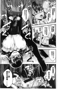 [Hirama Hirokazu] Kimi ni Dakaretai - Hold me tight, don't be shy. | 想要讓你抱緊緊 [Chinese]