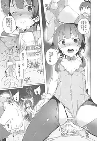 [Waffle Doumeiken (Tanaka Decilitre)] Kouma no Musume wa Tsukiyo ni Hoeru (Kono Subarashii Sekai ni Syukufuku o!)