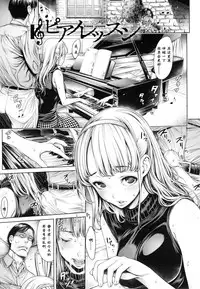 [Okayusan] School Caste [Chinese] [st.]