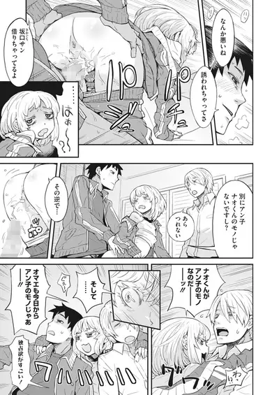 COMIC HOTMILK 2022-03