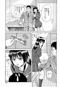 COMIC Momohime 2008-04