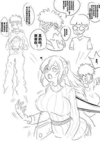 带孝子 (1-3)