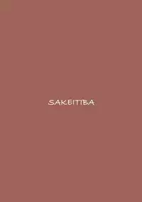 [Sake Ichiba (Shake)] Sensei ga Shasei wo Tetsutattekureru Hon (Granblue Fantasy)