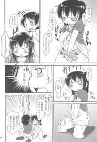 (Triplet Rhapsody 7) [Kaishundou Honpo (Kaishundou)] Kyougaku!! Yabecchi no Kokan ni Ectoplasm o Mita!! (Mitsudomoe)