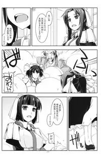 (C86) [Angyadow (Shikei)] Musashi no Ijiraremonotachi no Soushuuhen (Kyoukai Senjou no Horizon)