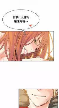 该死的家伙（外卖奇遇记）【中文】