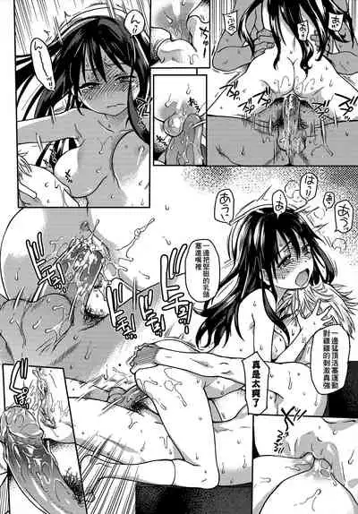 [Shiwasu no Okina] Aibuka! (Kari) | 偶像部!（暫） [Chinese]