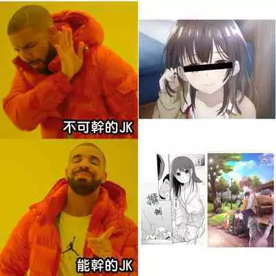 1LDK+JK Ikinari Doukyo? Micchaku!? Hatsu Ecchi!!? | 1LDK+JK 突然間展開同居？ 極度貼近！？初體驗！？ Ch. 18-41