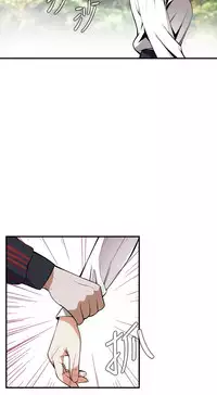 Take a Peek 偷窥 Ch.39~48 [Chinese]中文