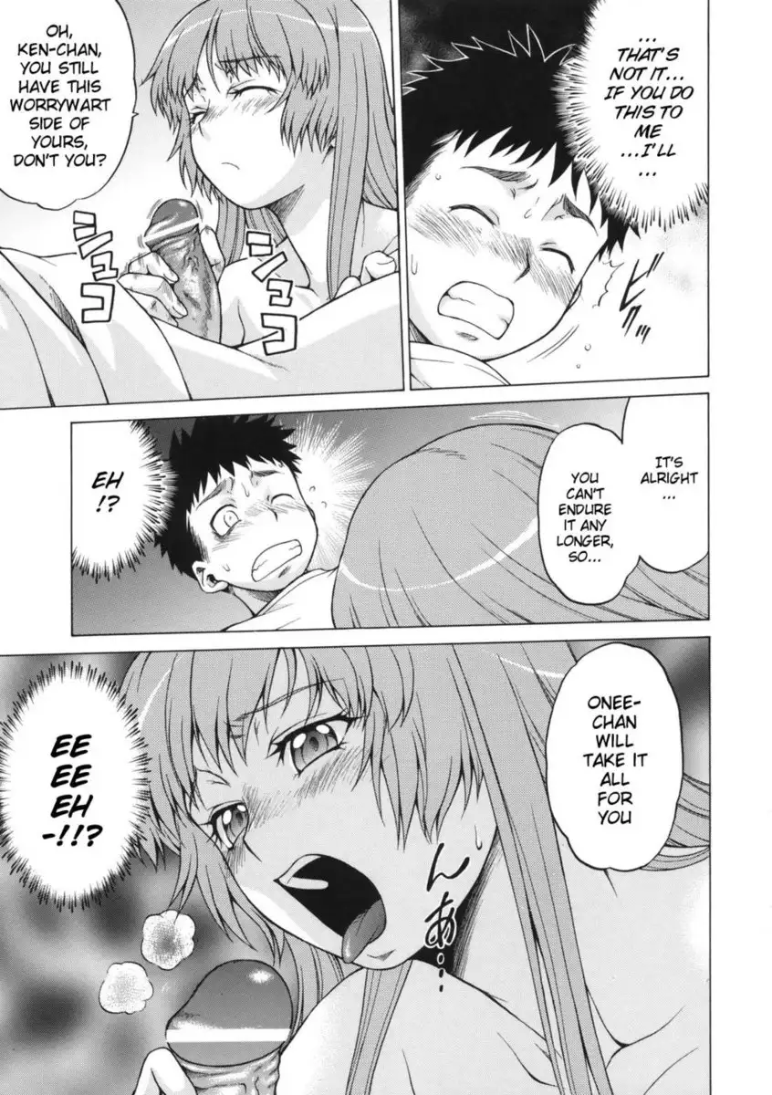 Attack! Next Door's Onee-san