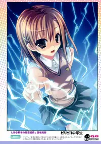 (C79) [GRAPEFRUIT (Shintarou)] Favorites (Various)