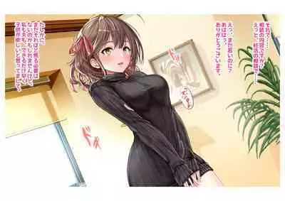 [Milk Melon] Ninkatsu! Saimin x Netorare Kyonyuu Hitozuma ~Watashi no Shikyuu ga Anata no Seishi o Motometeimasu~ Ch.1