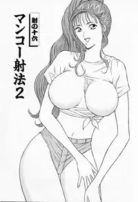 [Chosuke Nagashima] Bakusha Kyuudou Men 2