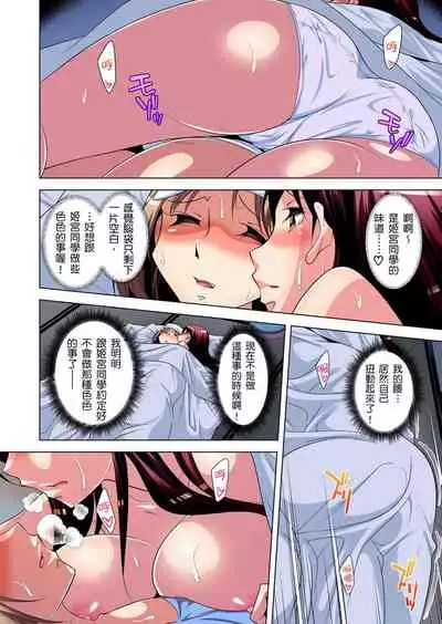 Zetsumetsu Kigu Danshi ~ Boku no Kokan ga Nerawareru Wake | 瀕臨絕種的男子～所有人都在覬覦我的小弟弟 Ch.1-15