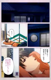 [ALICE SOFT] [Full Color Seijin Han] Tsuma Shibori Dai Ichi Maku Complete Ban [Digital]