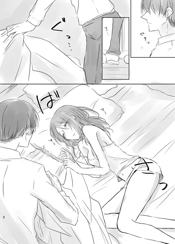 (エア)新刊サンプル