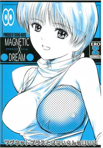 (C84) [ROUND-HOUSE (Kitsukawa Ryounei)] MAGNETIC X DREAM (Yume Senshi Wingman)