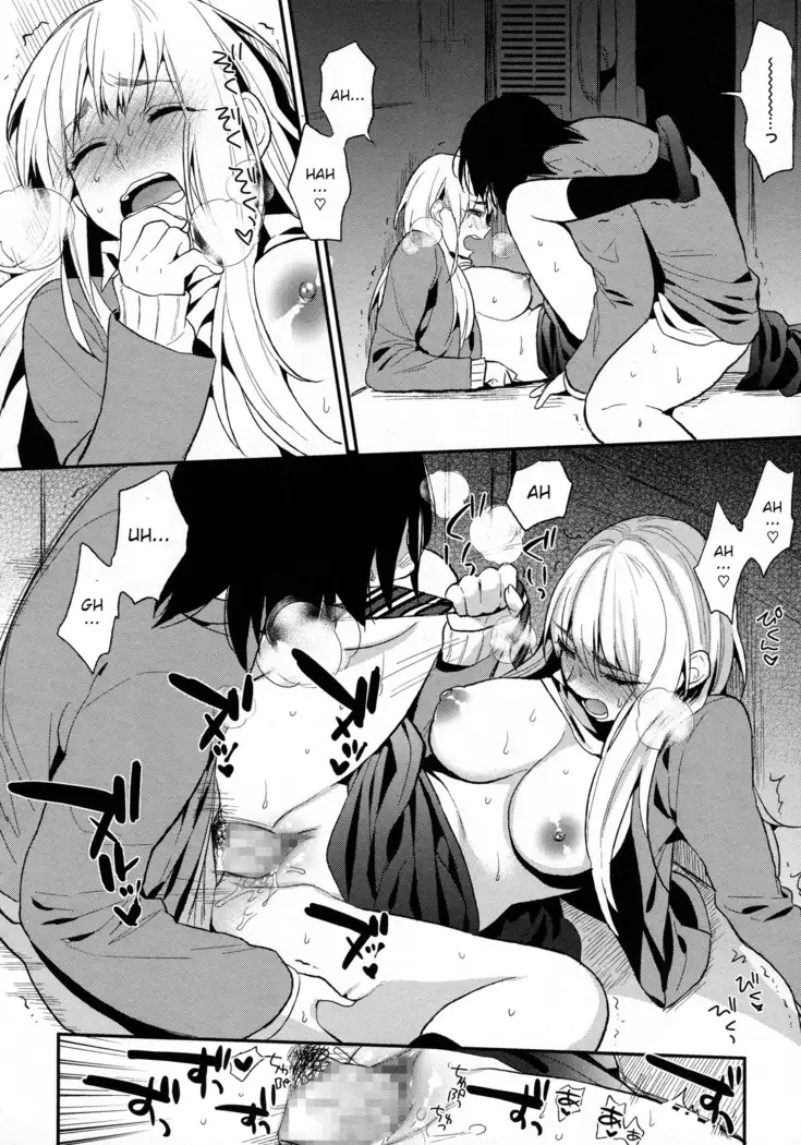 Boku Dake no Yuuyami - Only My Twilight