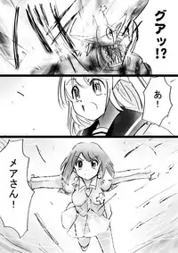 [Dende] Fushigi Sekai -Mystery World- Nonona 27 ~Nonona tai Daimakokuou Madarufu, Saijikan Teishi + Ryuuchiku Zecchou Ingoku~